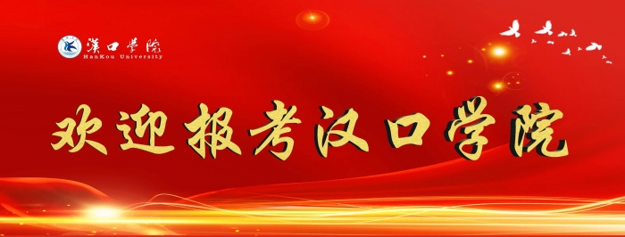 【报考指南】火狐娱乐安卓版(中国)有限公司2022年招生报考指南