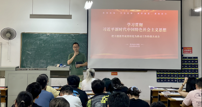 幻星辰官方网站入口2022召开六月教职工大会