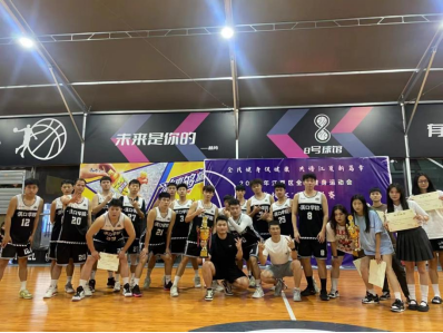 永利篮球队在2023年江夏区全民健身运动会“高校杯”篮球联赛上斩获佳绩