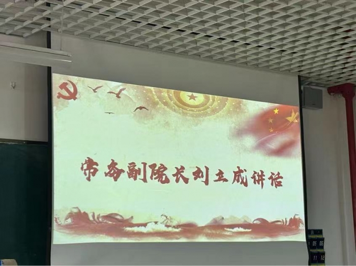 汉口学院传媒学院常务副院长刘立成教授做2023-2024学年第一学期学院开学工作报告