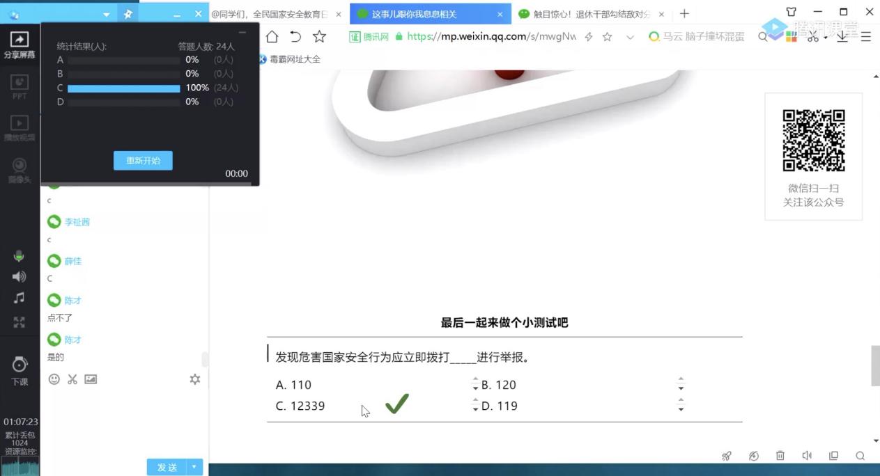 图片7.jpg