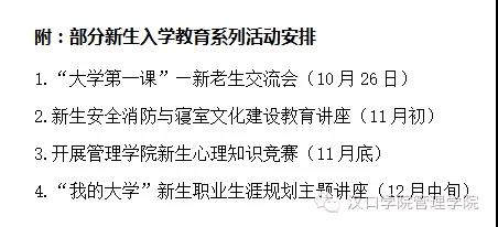 WeChat 圖片_20200721215656.jpg