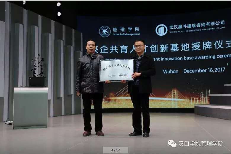 微信图片_20200721231353.jpg
