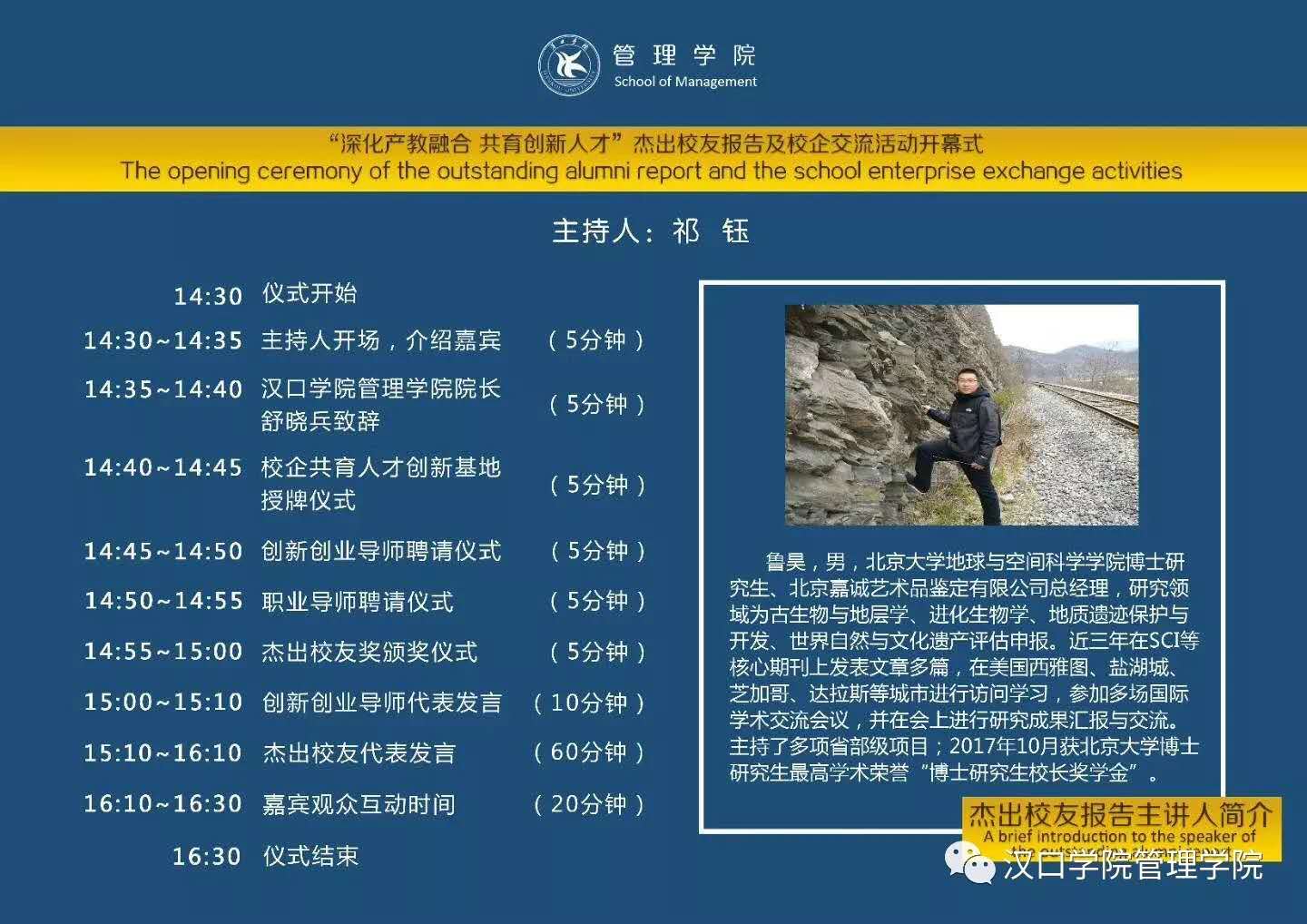 微信图片_20200721232431.jpg