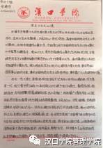 微信图片_20200721234101.jpg