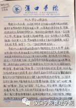 微信图片_20200721234105.jpg