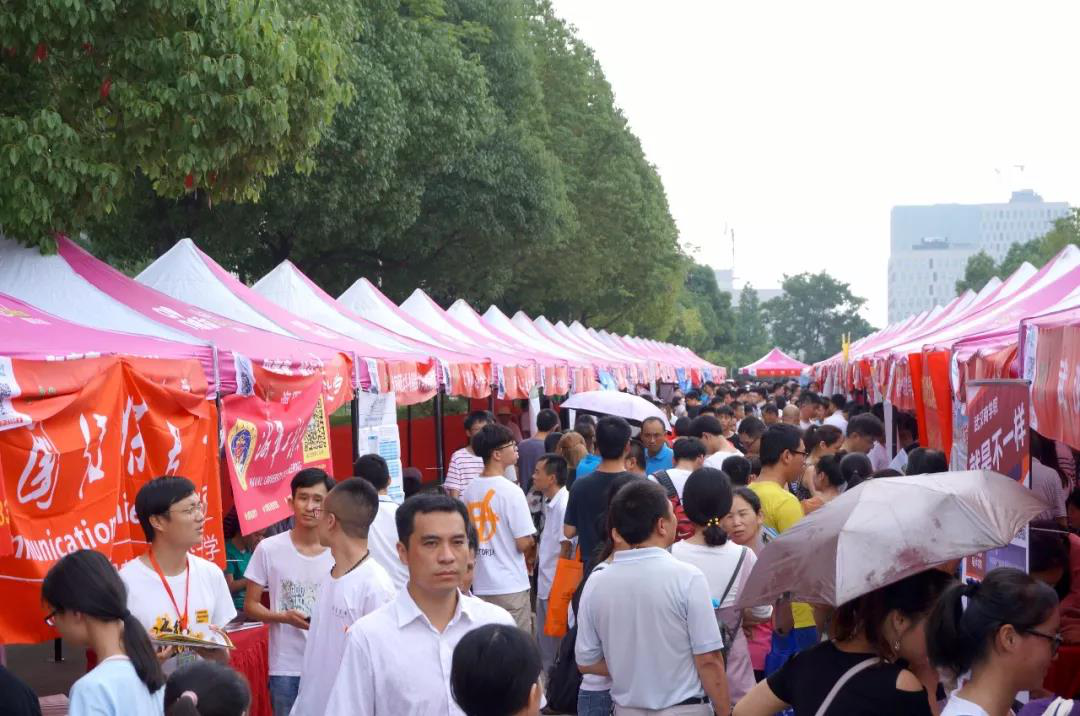 高招咨询会图片.png