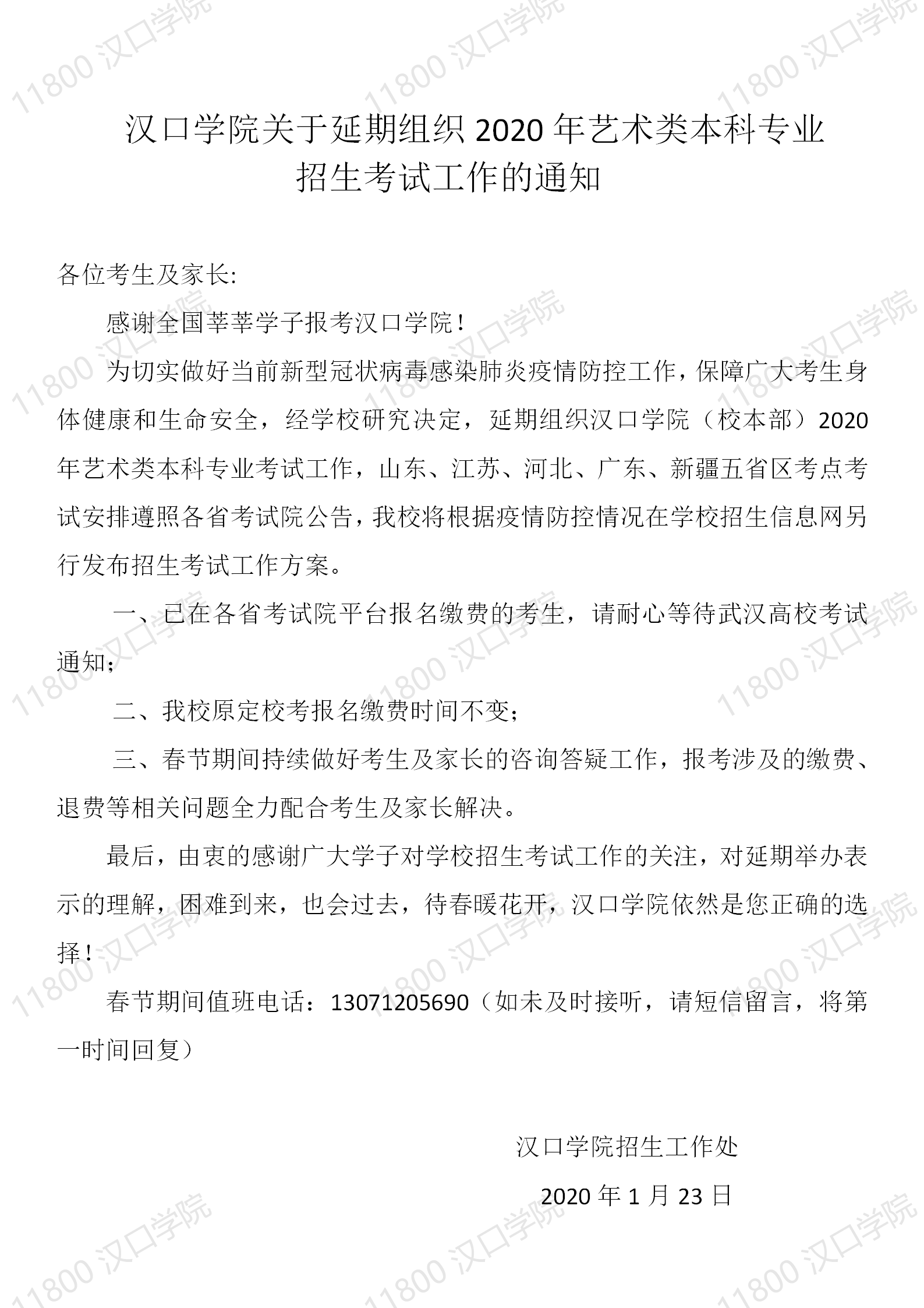 新建 DOC 文档 (2)_01.png