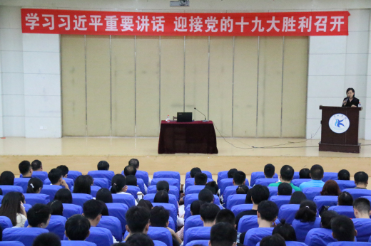说明: https://attach.hkxy.edu.cn/Article/UploadFiles/201709/2017092212552882.jpg