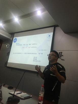 微信图片_20190828162002