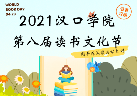微信图片_20210421104918.png