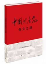 http://www.people.com.cn/mediafile/pic/20200724/85/1935911063601896013.jpg