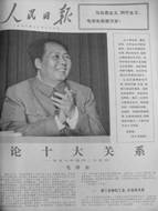 https://p1.ssl.qhimg.com/dr/270_500_/t011a08c3ea744dbe1b.png?size=400x533