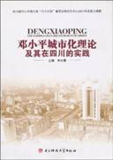 https://p1.ssl.qhimg.com/dr/270_500_/t01a23c72f84e9bdbc1.jpg?size=306x432