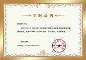 微信图片_20220316092120