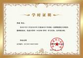 微信图片_20220315121654