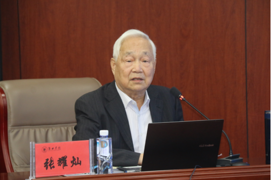 专题讲座我国思想政治教育学科创始人学界泰斗张耀灿教授莅临我校调研
